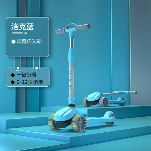 Детский самокат, детские педали, 12 лет, подходит для подростков, 10 лет