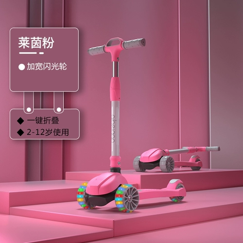 Детский самокат, детские педали, 12 лет, подходит для подростков, 10 лет