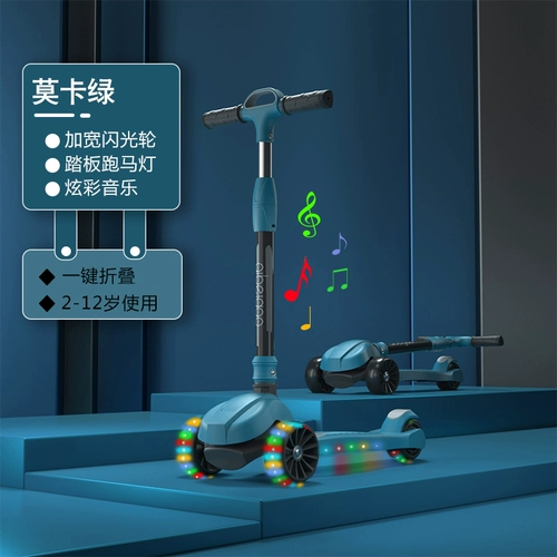 Детский самокат, детские педали, 12 лет, подходит для подростков, 10 лет