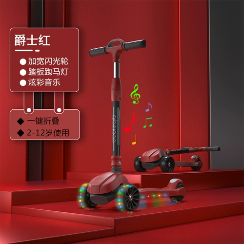 Детский самокат, детские педали, 12 лет, подходит для подростков, 10 лет