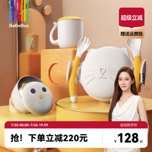 全身可拆 360&deg;包裹加热 合理控温 强劲吸盘
