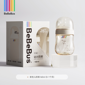 BeBeBus钻光奶瓶婴儿新生0到6个月以上宝宝防胀气防呛奶瓶PPSU实付129元到手包邮