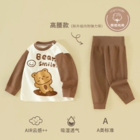 Высокая талия с медведем