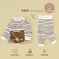 С высокой полосой талию маленький буйр