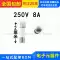 Ống cầu chì cao áp lò vi sóng 0.65/0.7/0.75/0.8/0.85/0.9A 5KV Galanz Midea cầu chì nhiệt 70 độ Cầu chì