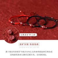 Cinnabar - это высоко содержащий император Zijin Sand