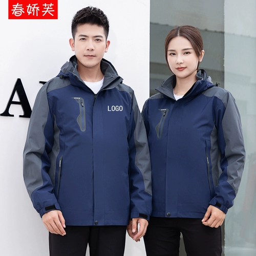 Демисезонная утепленная куртка для работы, делается под заказ