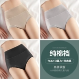 Утягивающий пояс на талию, трусы, хлопковые штаны, антибактериальное дышащее белье для коррекции формы бедер, высокая талия, большой размер