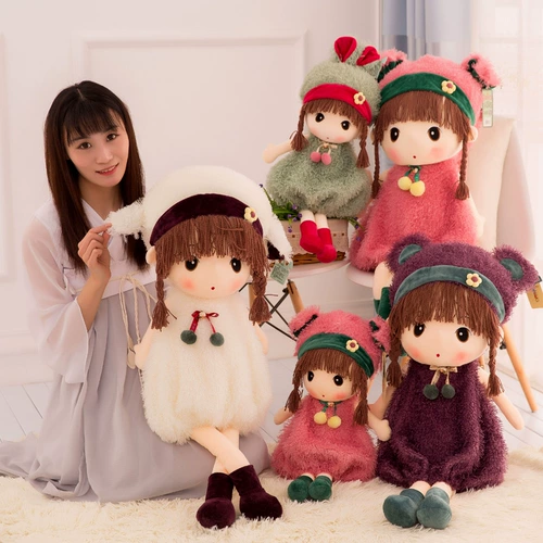 Плюшевая тряпичная кукла, милая игрушка, подушка для принцессы, подарок на день рождения