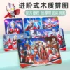 Товары от 宇惠轩玩具专营店
