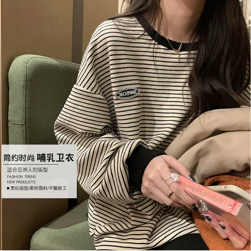 Осенний демисезонный модный свитшот для кормления, уход за послеродовым T-shirt, комбинезон, брюки, комплект
