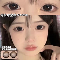 ❤ Coca -cola Big Black 14,5 мм Октаун сладкий ежедневный черный зрачок