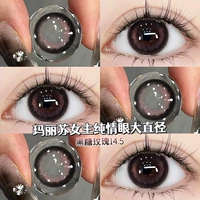 Хайлайтер с розой в составе, 14.5mm, 2024 года, новая коллекция