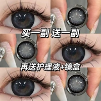 14.5mm, 2024 года