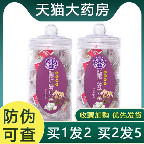 Подлинный junjube kernel poria lily tea 90g пузырьковый чай кислый jube rose sleep camellia catey чай здоровье чай kj