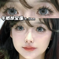 ❤ ❤ Сокровище молока Груш пепел 14,5 мм круглый говяжий молоко текстура серая