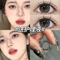 Контрактный ангел серой 14,2 мм R5365-5 Advanced Coll Desire Clear Cold Grey