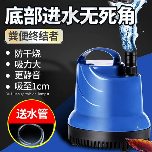 Sensen Fish Tack Sancerable Pump Насос с низким уровнем воды насос насос небольшой циркулирующий насос нижний всасывающий насос насос насос
