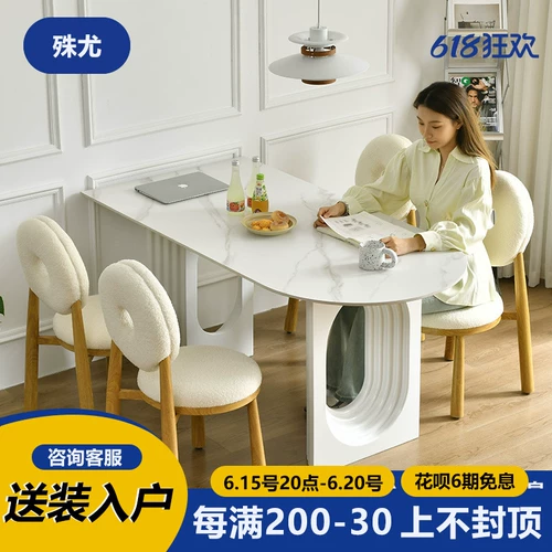 Shuyou Home Family French Cream Cream Island Island Table and Commity Commintected Чистая красная овальная домохозяйство небольшие подразделения