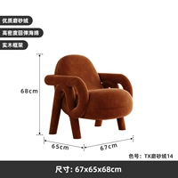 Темно -коричневый одиночный диван