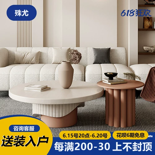 Французский кремовый стиль, большая и маленькая круглая группа журнальных столиков, северная тихая маленькая квартира, гостиная, модель творческой индивидуальности матери -кофейного стола