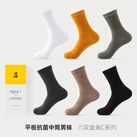 6 пар в упаковке, серия C.