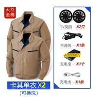 Хаки свет (вся хлопчатобумажная одежда*2+12000 мА аксессуары*1)