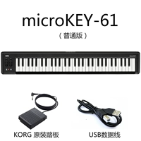 Microkey (61 ключи без Bluetooth)