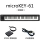 Microkey (61 ключи без Bluetooth)
