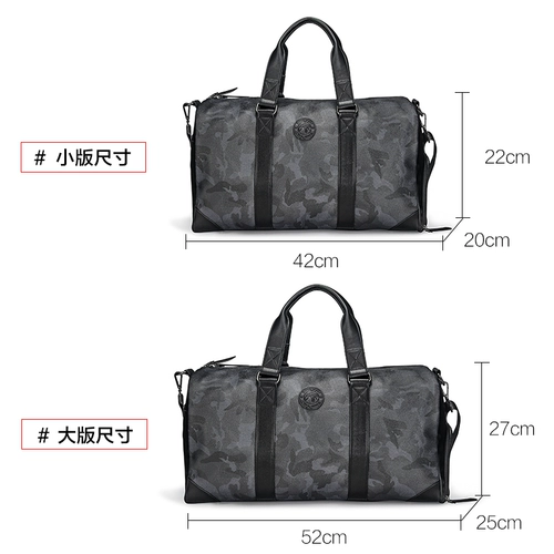 Портативная вместительная и большая сумка для путешествий, камуфляжная спортивная сумка, сумка на одно плечо