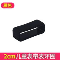 Безель [черный] 1