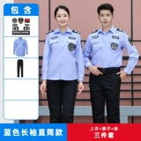 Летняя одежда для работы, униформа, белый летний комплект, короткий рукав