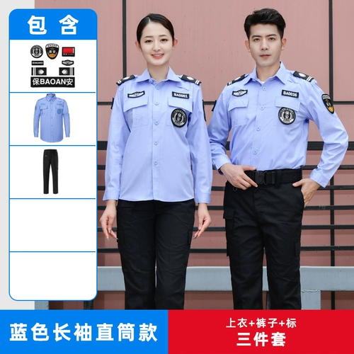 Летняя одежда для работы, униформа, белый летний комплект, короткий рукав