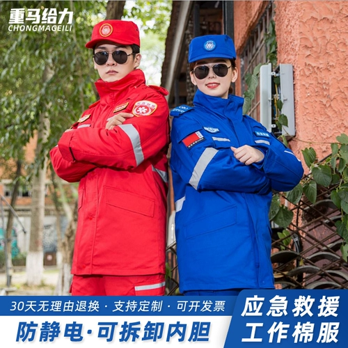 Зимний съемный лонгслив, вкладыш для работы