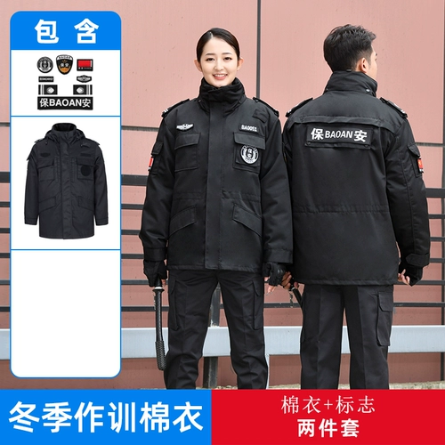 Пуховик для работы подходит для мужчин и женщин, зимний комплект, куртка, униформа, увеличенная толщина