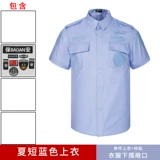 Летняя одежда для работы, униформа, белый летний комплект, короткий рукав