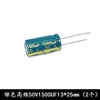 mạch hạ áp 220v xuống 5v bằng tụ Nhôm điện phân tụ điện 50V1/2.2/10/220/470/2200/6800UF cắm trực tiếp tần số cao tụ điện trở thấp tụ bảo vệ quá áp 110v