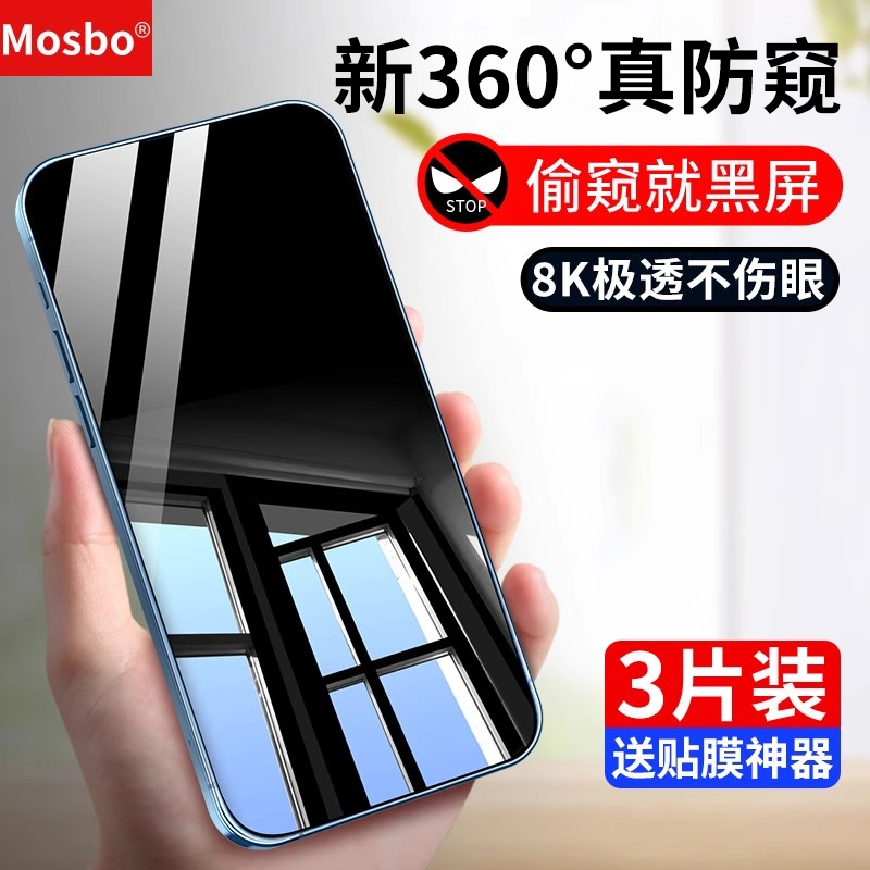 韩国LG真防窥 专注隐私保护 贴坏包赔