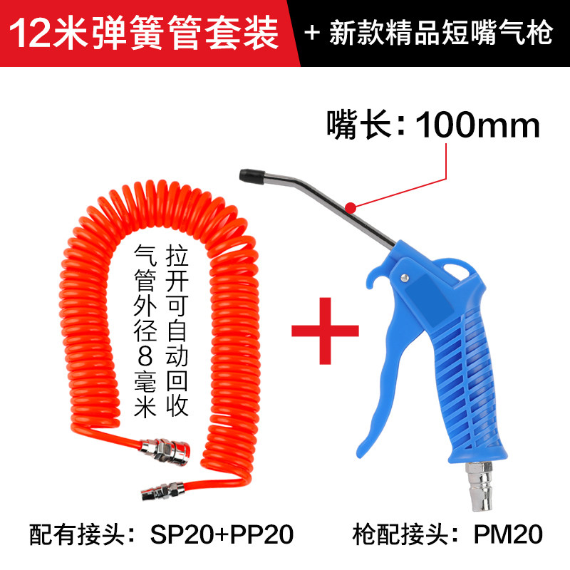 [USD 5.40] High Pressure Dust Blower Gun Air Blower Dust Blower Gun Air