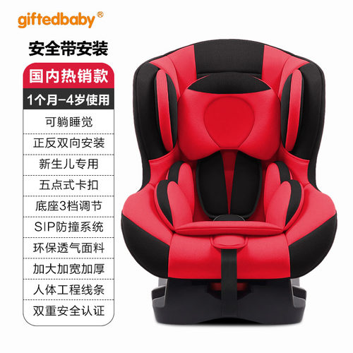 可躺可坐 躺角165度 新生儿专用