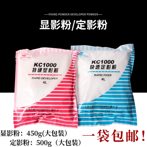 科昌 Промышленный вентилятор порошок x -rays x -ray детектив негативы промойте вентилятор Dinging