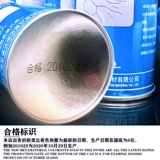 新美达FA-5反差增强剂扫描剂代显像剂 MT-BW黑水MT-BO黑油磁悬液