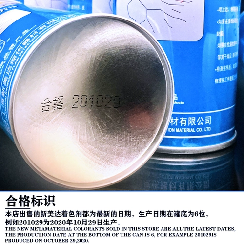 新美达 ФА-5 контрастного агента агента агента MT-BW Черная вода Mt-Bo Black Oil Magnetic Surtens