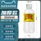 sanlein 0.3 Bán buôn chai nhựa 330ML PET Nhãn tùy chỉnh Bao bì rỗng dùng một lần Nước thảo dược Trung Quốc đích thực Chai trà thảo dược giá nước ngâm lens Thuốc nhỏ mắt