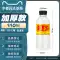 sanlein 0.3 Bán buôn chai nhựa 330ML PET Nhãn tùy chỉnh Bao bì rỗng dùng một lần Nước thảo dược Trung Quốc đích thực Chai trà thảo dược giá nước ngâm lens Thuốc nhỏ mắt