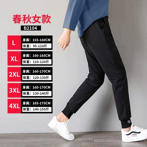 Утепленные штаны, комплект, осеннее термобелье, облегающий крой