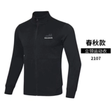 Утепленные штаны, комплект, осеннее термобелье, облегающий крой