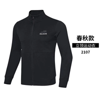 【Толдинги】 2107