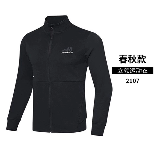 Утепленные штаны, комплект, осеннее термобелье, облегающий крой