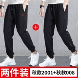 Утепленные штаны, комплект, осеннее термобелье, облегающий крой